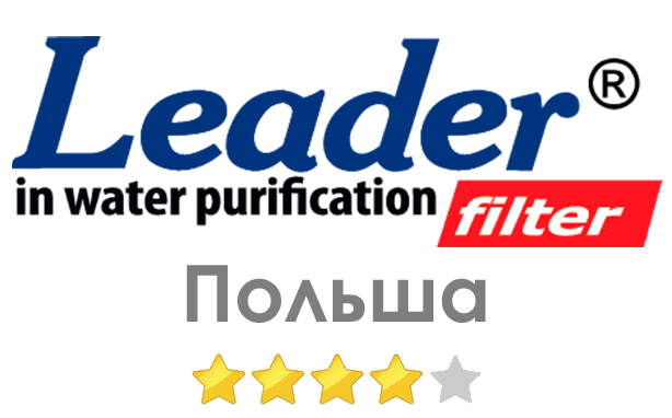 Картинки польських систем зворотного осмосу leader Зображення польського фільтра зворотного осмосу leader