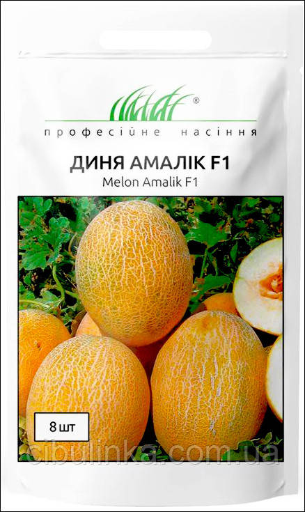 Диня Амалік F1 (Армонія) Італія 8 шт, фото 1