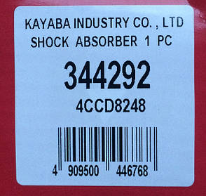 Амортизатор задній газомасляний KYB Kia Pregio (97-) 344292, фото 3