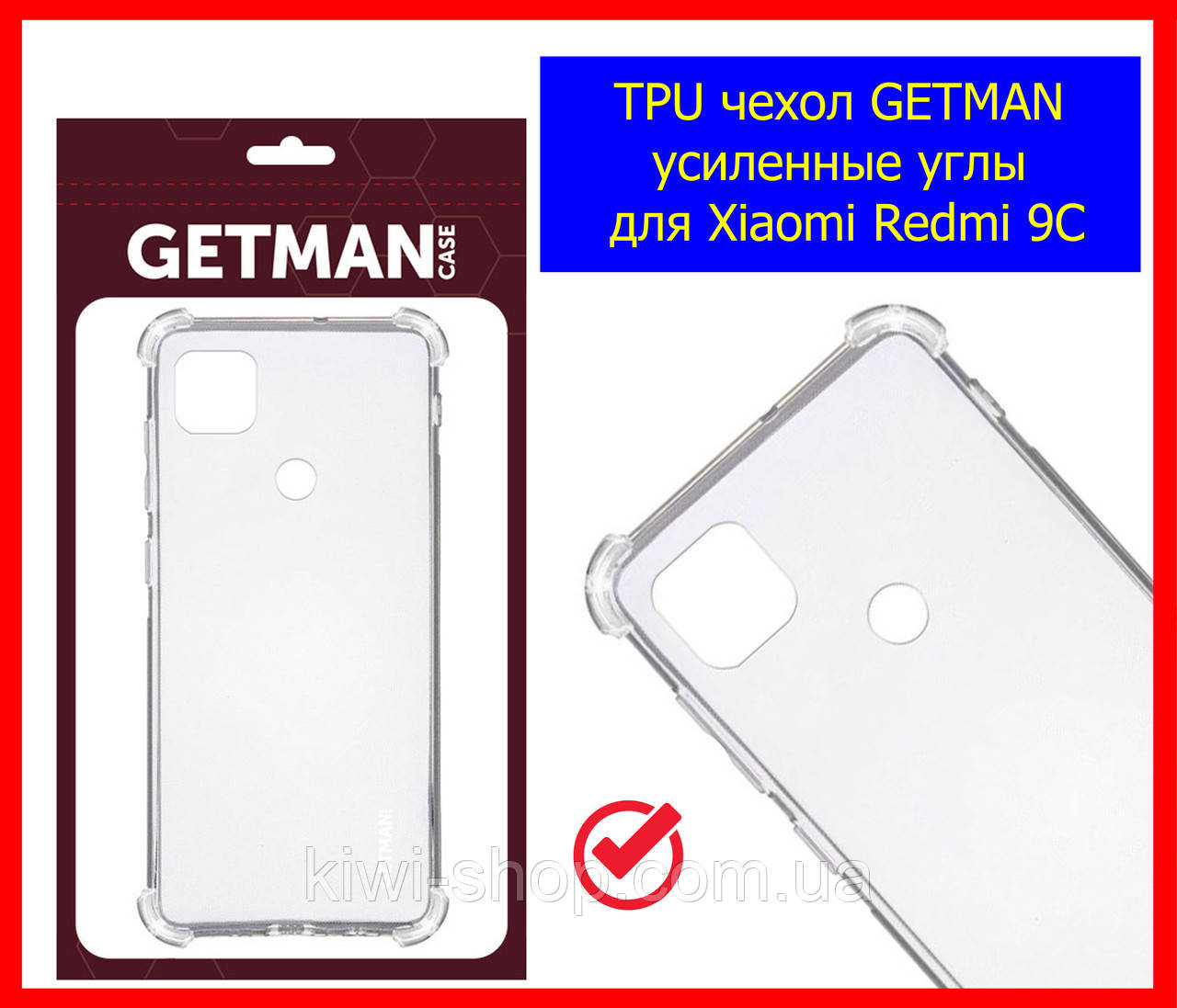 Чохол GETMAN з посиленими кутами для Xiaomi Redmi 9C ударостійкий силіконовий захисний бампер