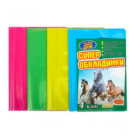 Обкладинки для підручників "СЕПО" універсальні 200микр, для 4 класу