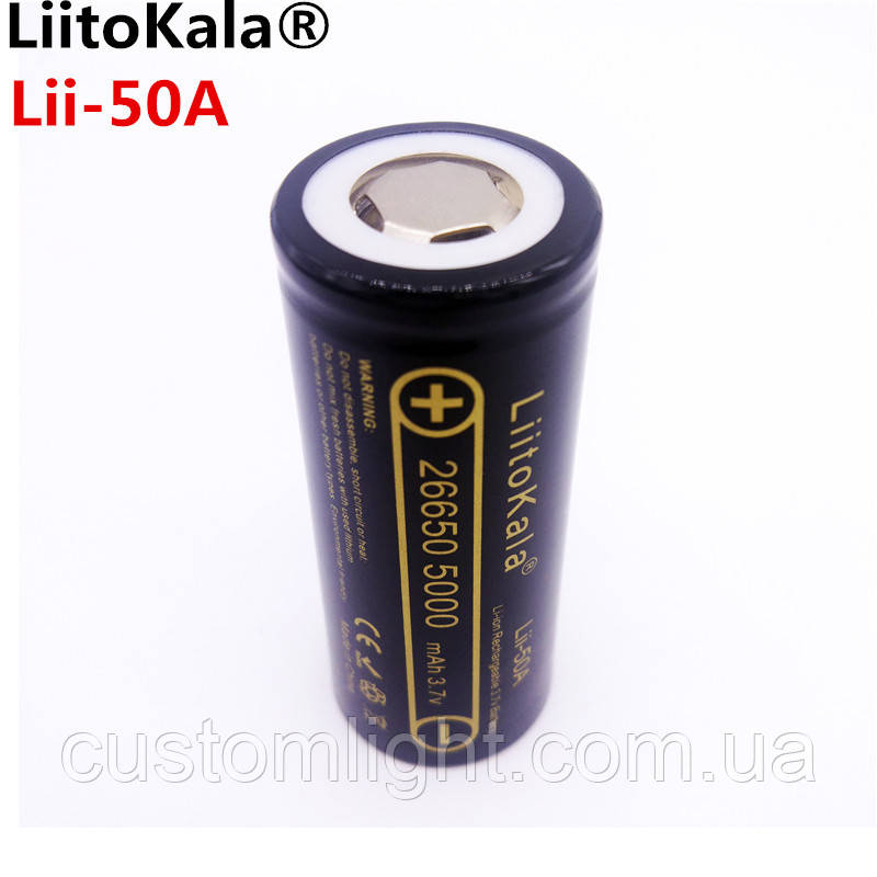 Акумулятор 26650 Liitokala 5000mAh, фото 1