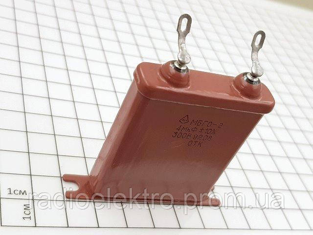 Конденсатор неполярный МБГО-2 4мкФ 300В, цена 49 грн — Prom.ua (ID ...