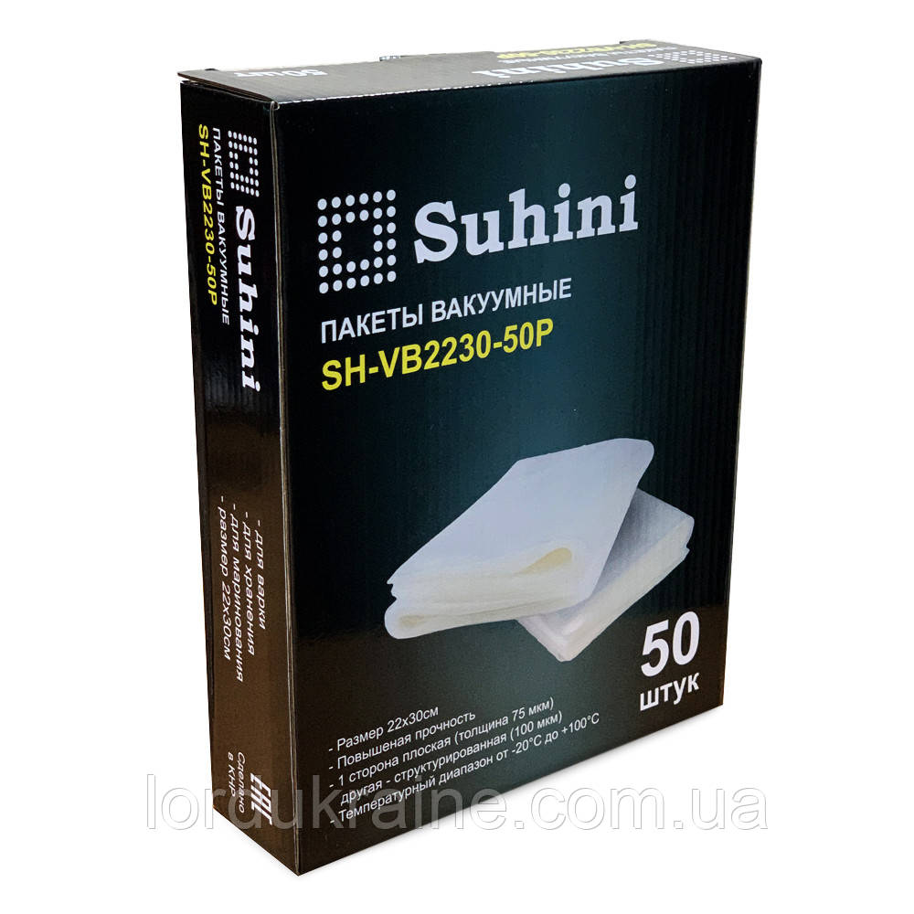 Вакуумний пакет Suhini SH-VB2230-50P