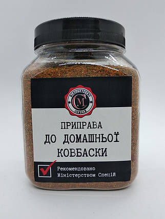 Приправа для домашньої ковбаски, 240г, фото 1