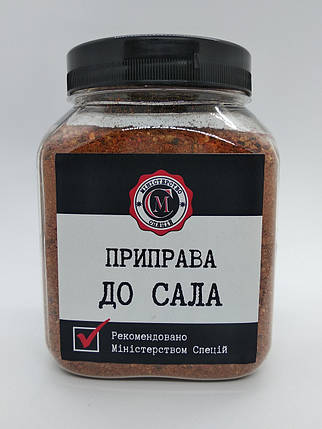 Приправа до сала, 340г, фото 1