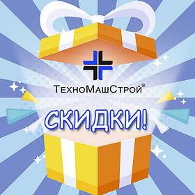 СЕЗОННІ ЗНИЖКИ!