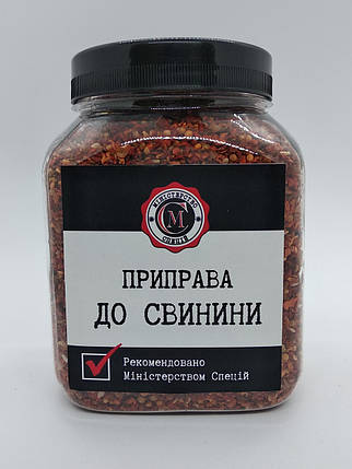 Приправа для свинини, 270г, фото 1
