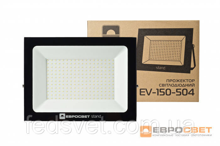 Світлодіодний прожектор ЕВРОСВЕТ 150Вт 6400К EV-150-504 STAND 12000Лм, фото 1