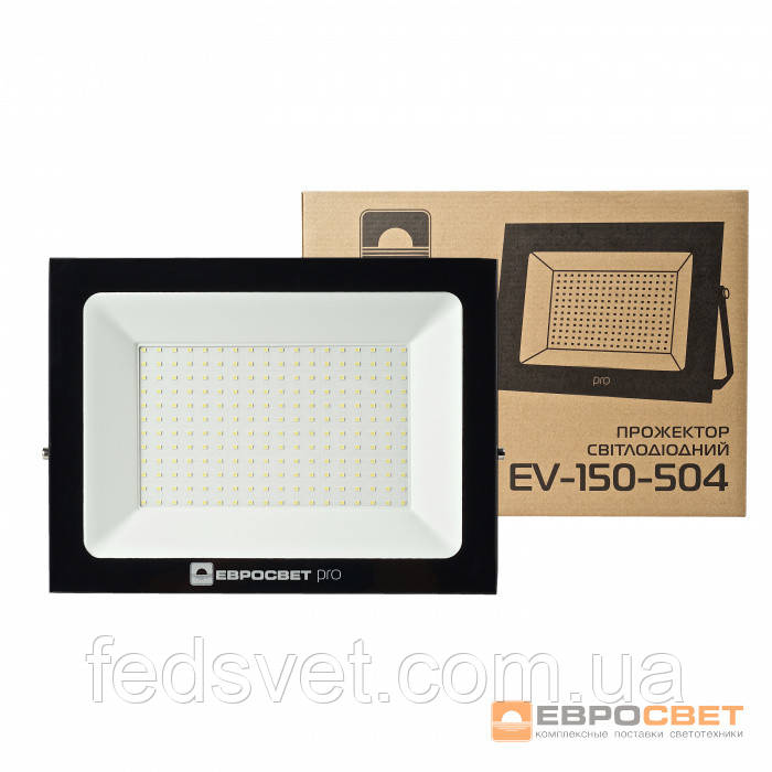 Світлодіодний прожектор ЕВРОСВЕТ 150Вт 6400К EV-150-504 PRO 13500Лм