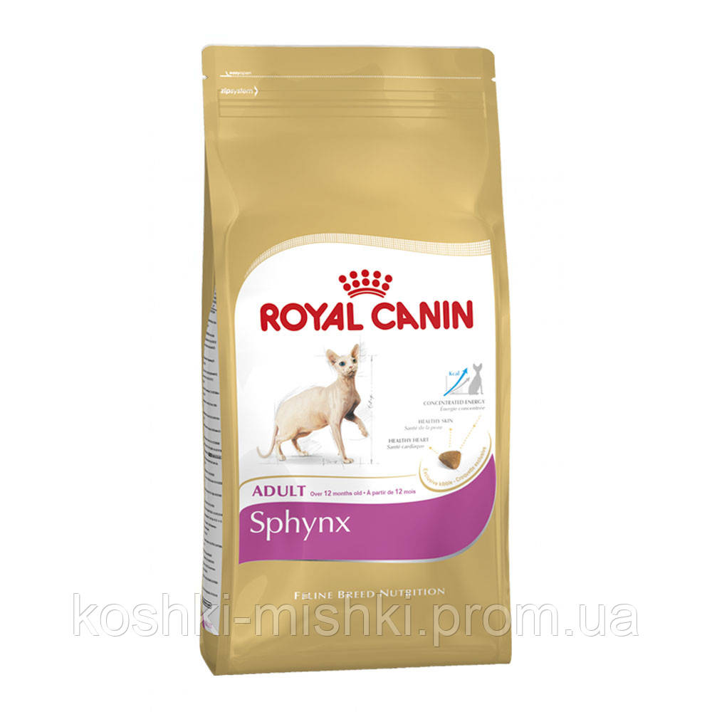Сухий корм Роял Канін для Сфінксів (Royal Canin Sphynx Adult), 10 кг