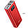 Power bank HOCO J46A Star 20000mAh, фото 3