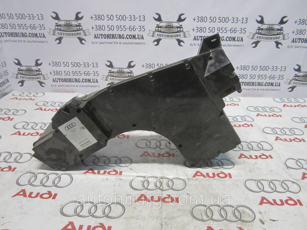 Сабвуфер AUDI A6 C5 (4B5035382)