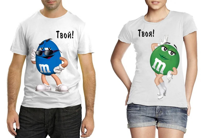 Футболка m&m. M&M футболки парные. Парные футболки с принтом. Принт на футболке m&m.