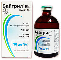 Байтрил 5% 100 мл BAYER