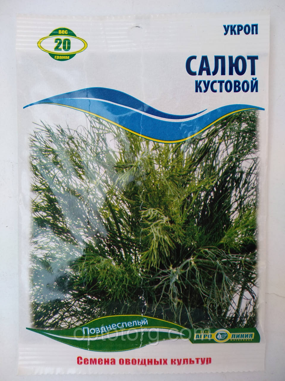 Насіння кропу Салют кущовий 15 грамів