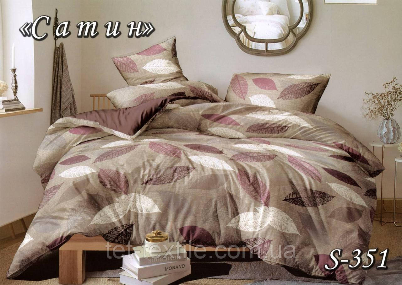 Постільна білизна ТЕТ Сатин (євро)