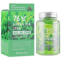 Успокаивающая сыворотка для лица с экстрактом зеленого чая FarmStay All-In-One 76 Green Tea Seed Ampoule 250мл