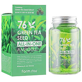 Заспокійлива сироватка для обличчя FarmStay All-In-One 76 Green Tea Seed Ampoule 250 мл