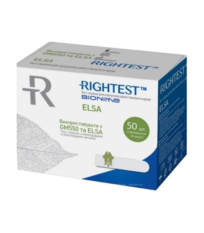 Тест-смужки для глюкометра Bionime Rightest GS550 (Elsa), 50шт. Оригінал!!!