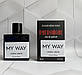 Giorgio Armani My Way (Джоржіо Армані Травень Вей) 60 мл  ОПТ, фото 3