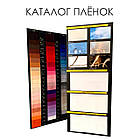 КАТАЛОГ ПЛІВОК, фото 2