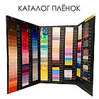 КАТАЛОГ ПЛІВОК, фото 3