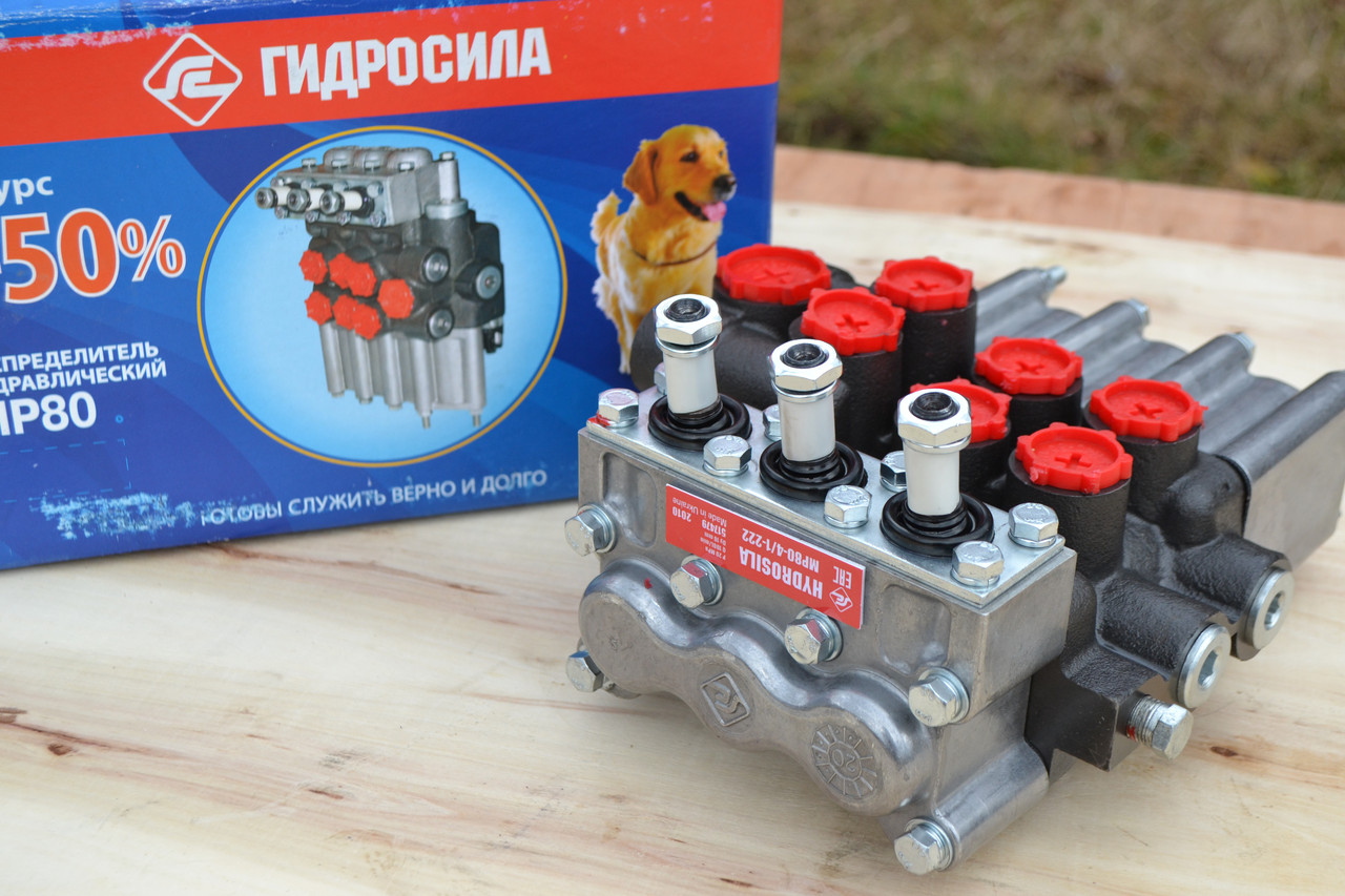 Гідророзподільник Р80 4/1-222 на МТЗ,ЮМЗ,Т-150,Т-40, фото 1