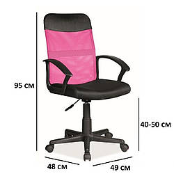 Комп'ютерне офісне крісло Signal Q-702 рожевий з високою спинкою-сітка