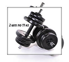 Гантелі Композитні