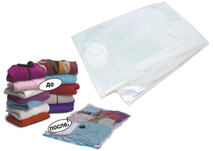 Вакуумные пакеты для одежды для хранения вещей размер 80х110см - фото 1 - id-p1323493911