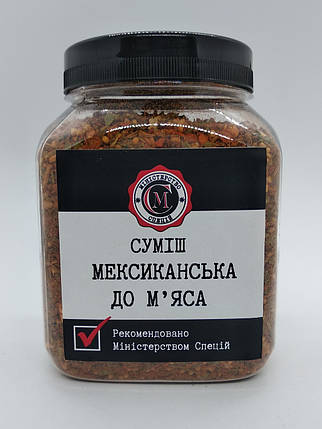 Суміш мексиканська для м'яса, 250г, фото 1