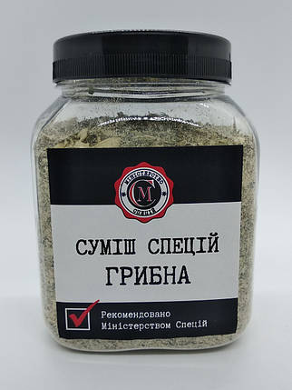 Суміш спецій грибна 200г, фото 1
