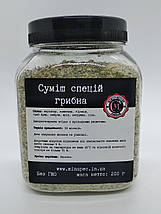Суміш спецій грибна 200г, фото 4