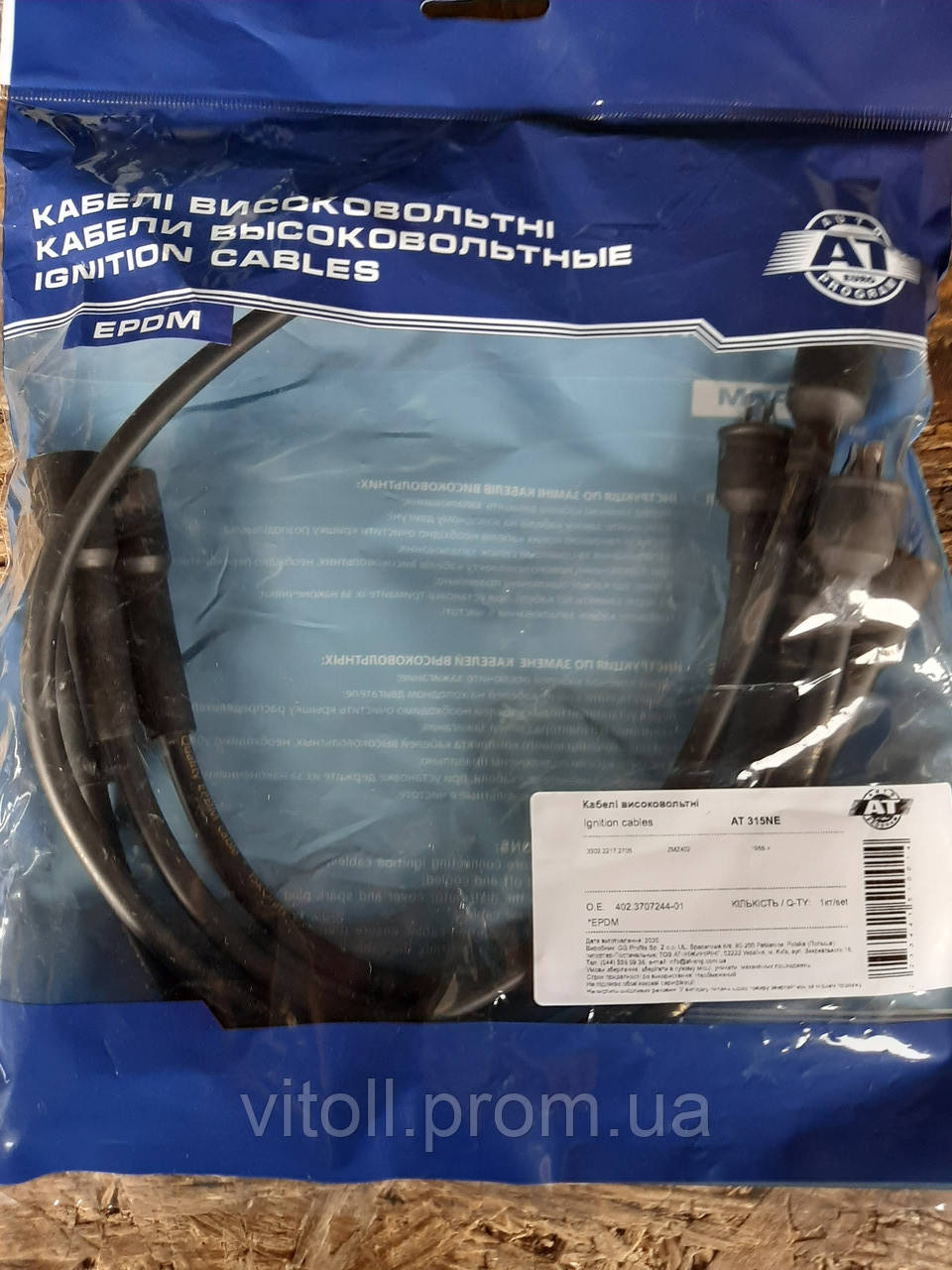 Провода Высоковольтные Газель, Волга, Соболь 402 Двигатель АТ — Купить ...