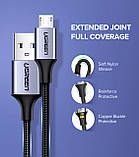Кабель 1.5м UGREEN Micro USB 18 Вт USB A - Micro B Провід для швидкої зарядки Android, фото 4