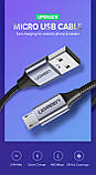 Кабель 1.5м UGREEN Micro USB 18 Вт USB A - Micro B Провід для швидкої зарядки Android, фото 3