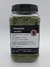 Петрушка зелень, 100г, фото 3