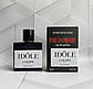 Lancome Idole (Ланком Ідол) 60 мл  ОПТ, фото 3