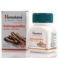 Ашвагандха Хімалая/Ashvagandha, Himalaya/60 таб адаптоген, енерготонік, антистрес