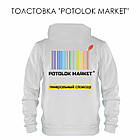 КАТАЛОГ ПЛІВОК, фото 2