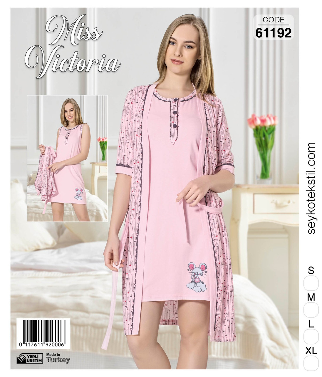 Халат з нічною сорочкою Miss Victoria, фото 1