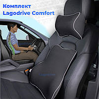 Комплект: подушка под спину и подголовник под шею в автомобиль Lagodrive Lago Comfort