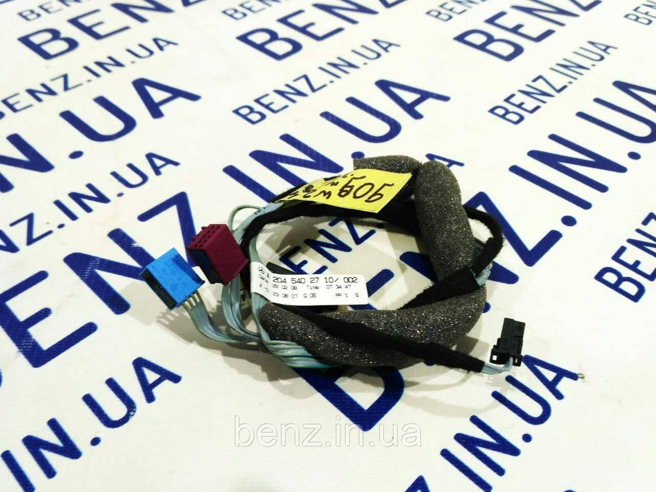 Проводка задніх дверей Mercedes W204, S204 A2045402710