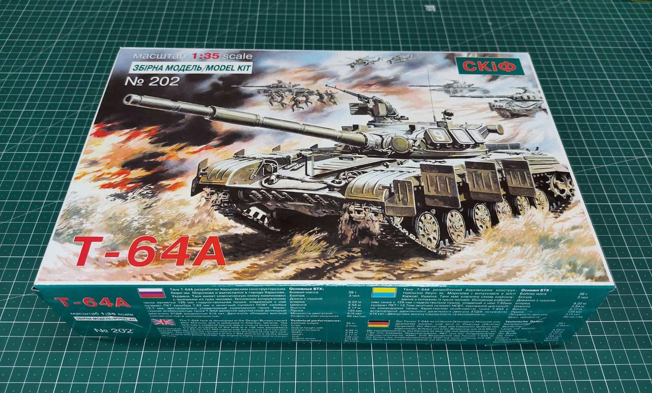 Т-64А Радянський основний бойовий танк. Збірна модель у масштабі 1/35. SKIF MK202