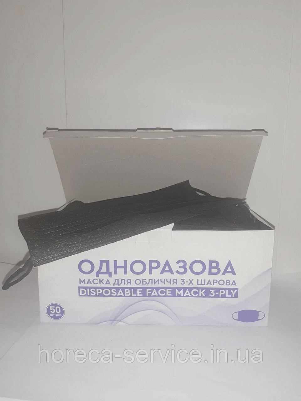 Маска захисна Disposable Face Mask тришарова 50 шт.