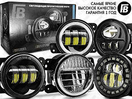 Протитуманні фари