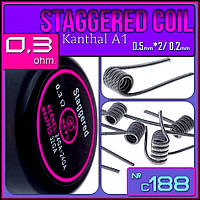 С188 Staggered COIL 0,3ohm. Преднамотанная спираль Kanthal A1.