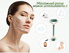 Ролик для масажу обличчя і шиї Jade Roller із Зеленого нефриту, фото 8