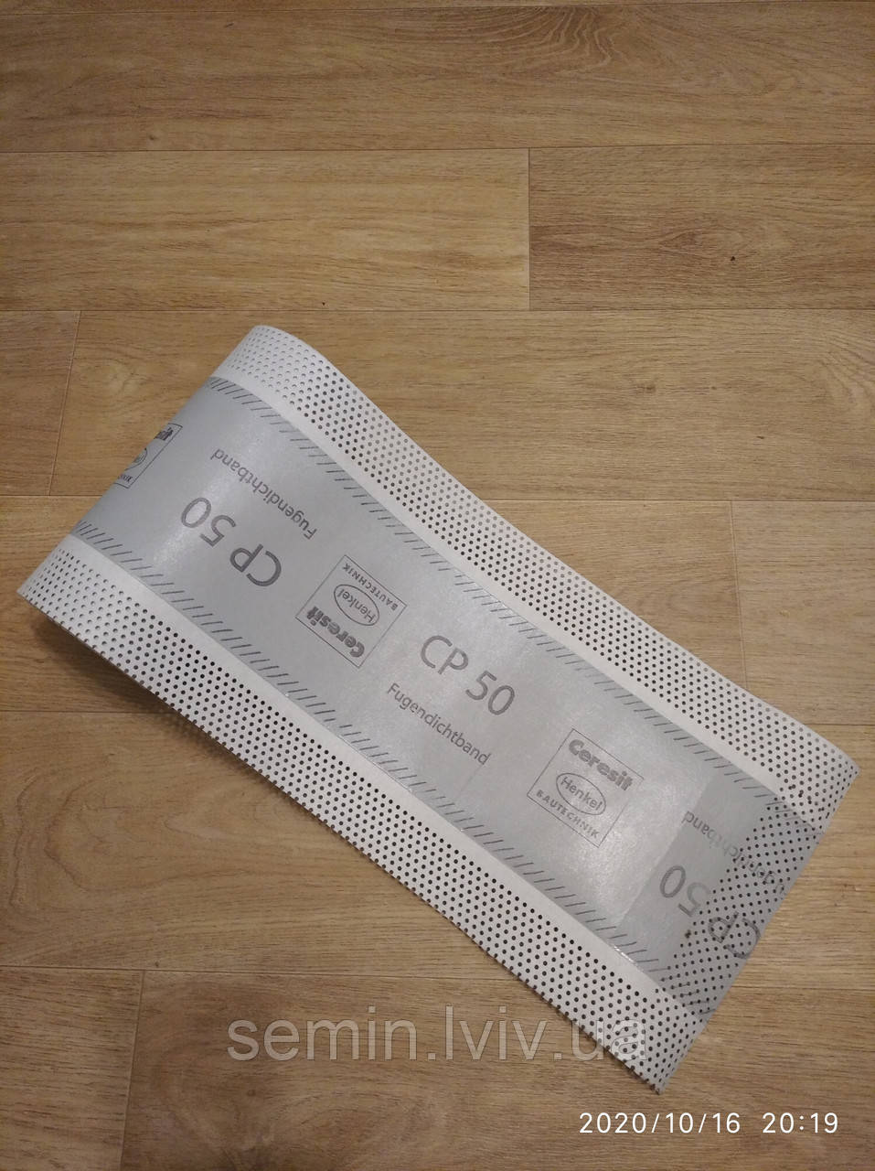 Ceresit CP50 (cereplast) Гідроізоляційна манжета (широка для складних вузлів)